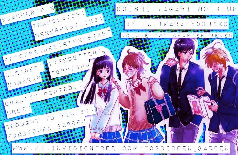 Koishi Tagari no Blue Chapter 2 146